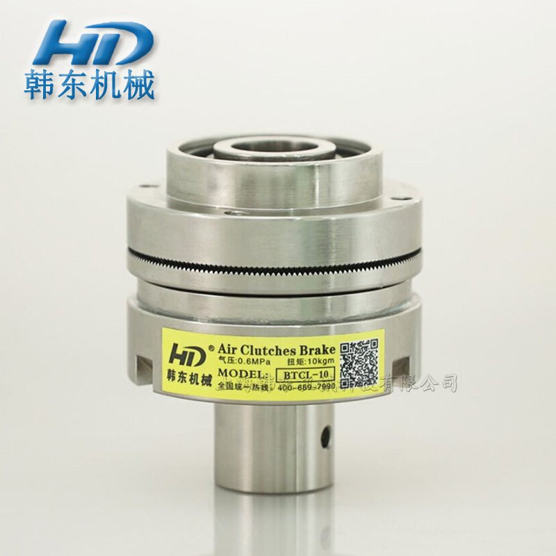 氣動離合器 氣動離合器