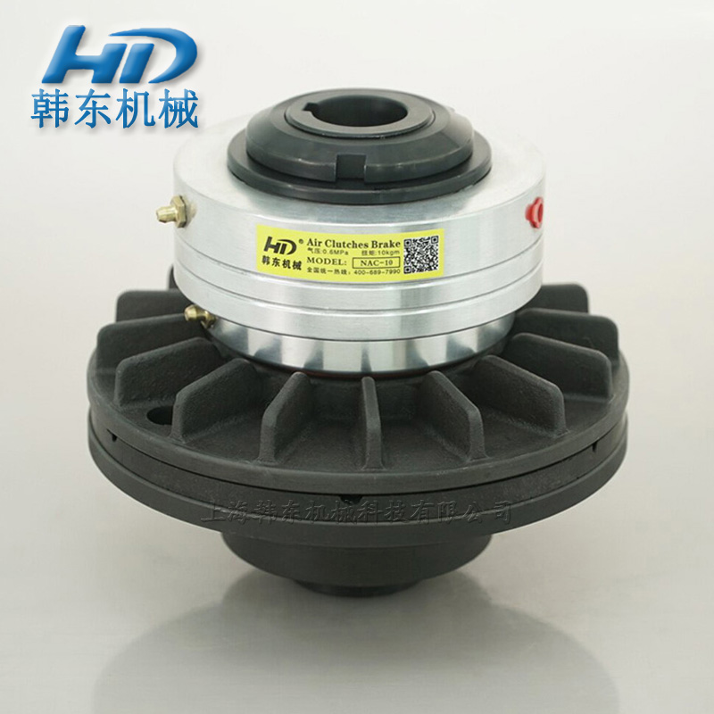 氣動(dòng)離合器 氣動(dòng)離合器