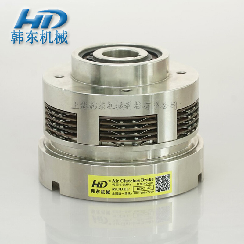 BDC多片氣動(dòng)離合器