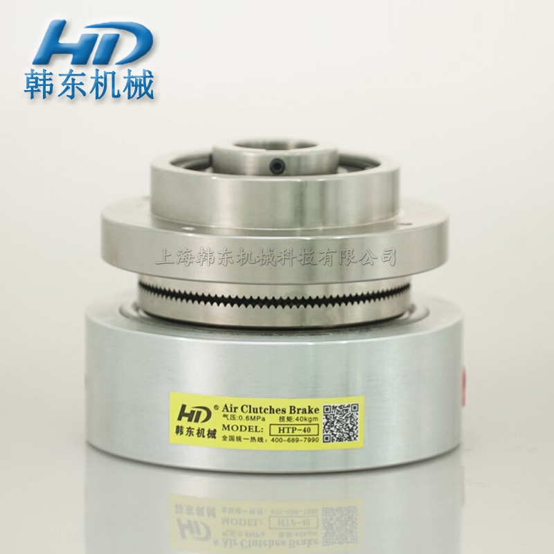 HTP齒合式氣動(dòng)離合器
